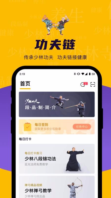 �������ֻ�app�������-������ v1.1.2 ��׿��