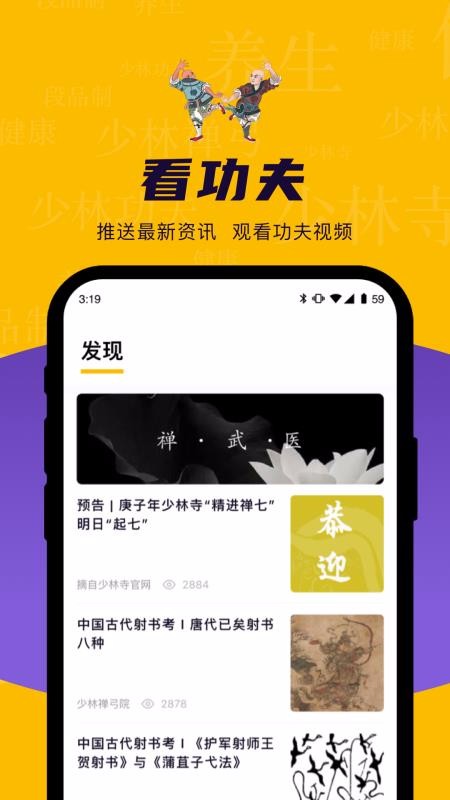 �������ֻ�app�������-������ v1.1.2 ��׿��