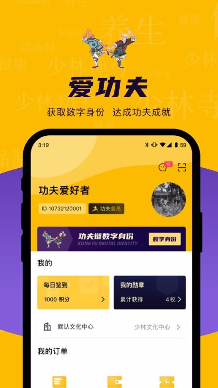 �������ֻ�app�������-������ v1.1.2 ��׿��