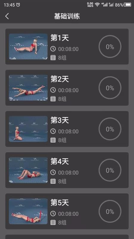 �����ֻ�app�������-���� v1.0.0 �ֻ���