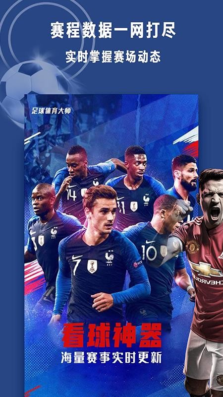 ����������ʦ�ֻ�app�������-����������ʦ v1.0.1 �ֻ���