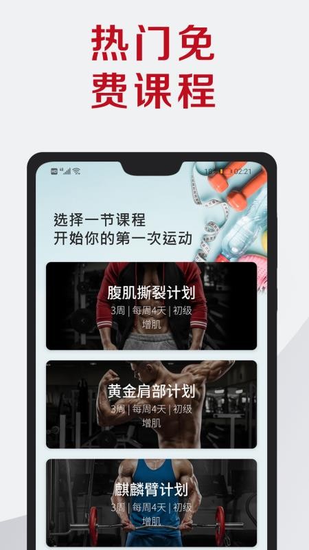 �͸н������ֻ�app�������-�͸н����� v3.2.0 ��׿��