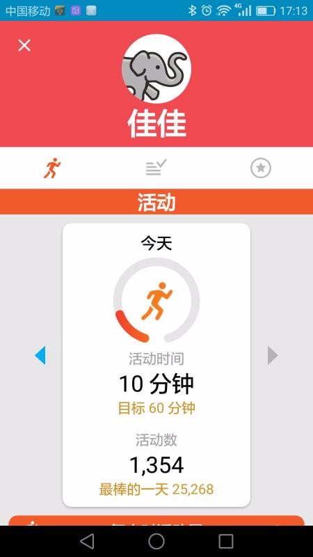 v��vofit jr.�ֻ�app�������-v��vofit jr. v3.4 ��׿��