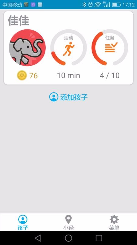 v��vofit jr.�ֻ�app�������-v��vofit jr. v3.4 ��׿��