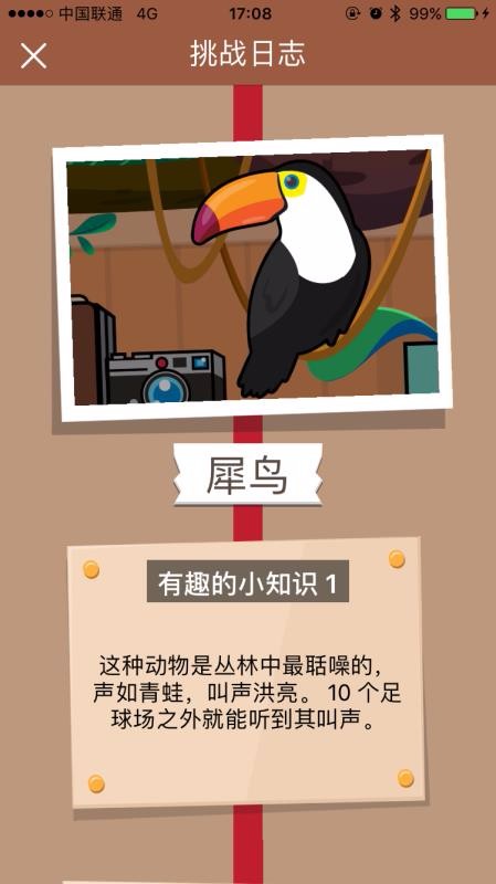 v��vofit jr.�ֻ�app�������-v��vofit jr. v3.4 ��׿��