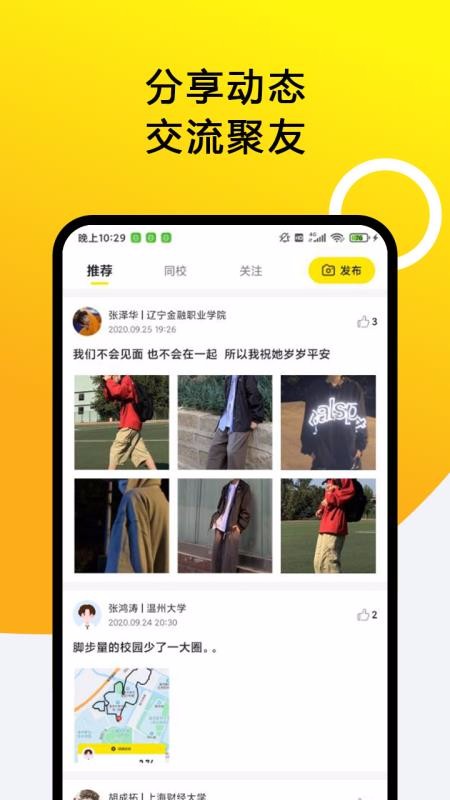 С�����ֻ�app�������-С���� v1.0.7 �ֻ���