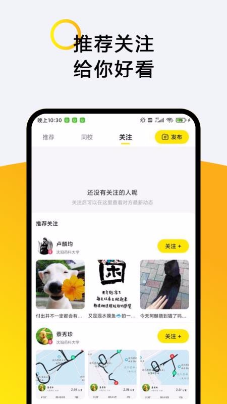 С�����ֻ�app�������-С���� v1.0.7 �ֻ���