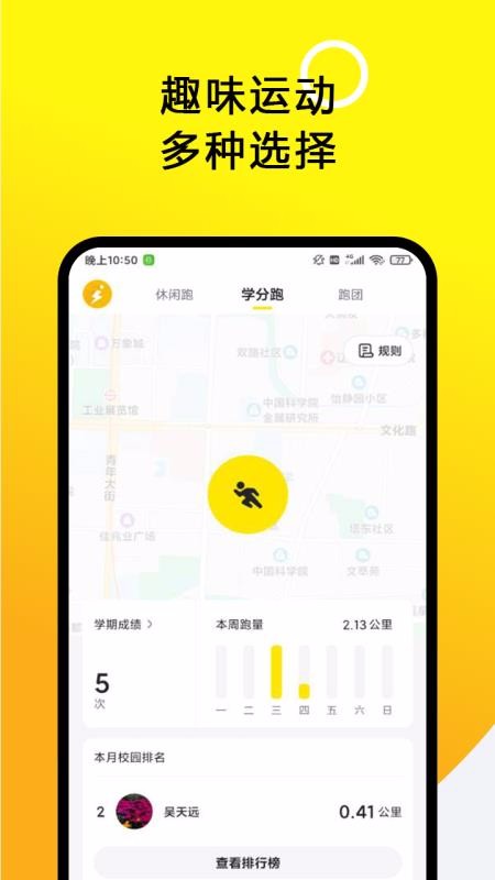 С�����ֻ�app�������-С���� v1.0.7 �ֻ���