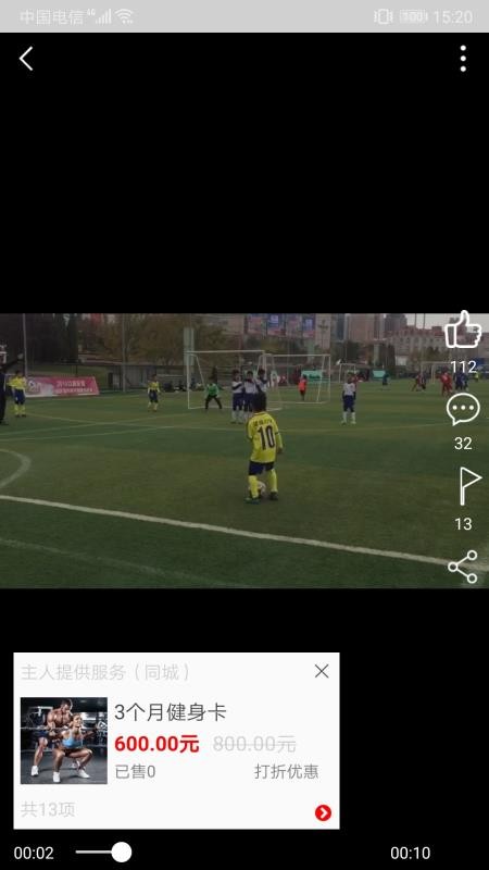 ��ˣ�̼Ұ��ֻ�app�������-��ˣ�̼Ұ� v1.1.8 �ֻ���