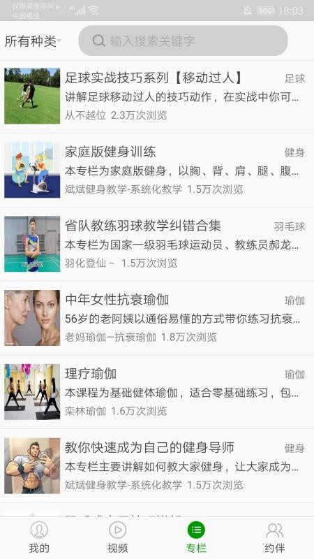 ��ˣ�̼Ұ��ֻ�app�������-��ˣ�̼Ұ� v1.1.8 �ֻ���