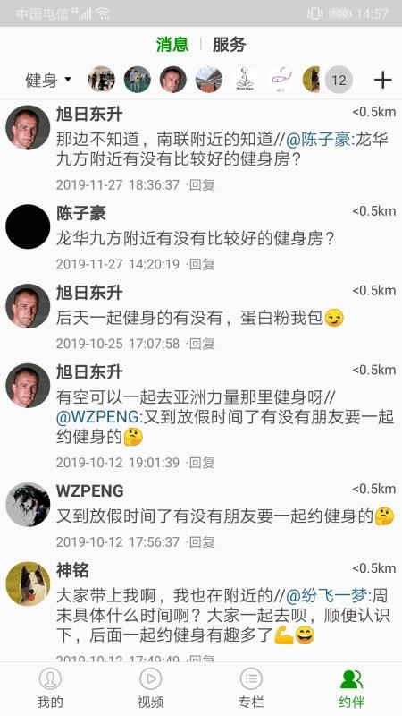 ��ˣ�̼Ұ��ֻ�app�������-��ˣ�̼Ұ� v1.1.8 �ֻ���