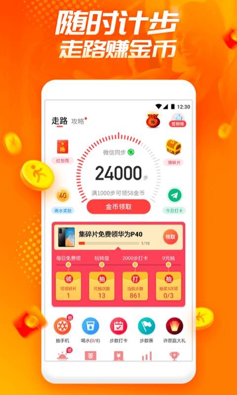 ���ֶ��ֻ�app�������-���ֶ� v1.0.0 �ֻ���