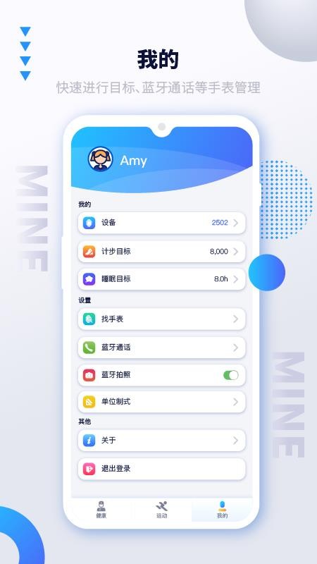 �������ֻ�app�������-������ v1.18 ��׿��