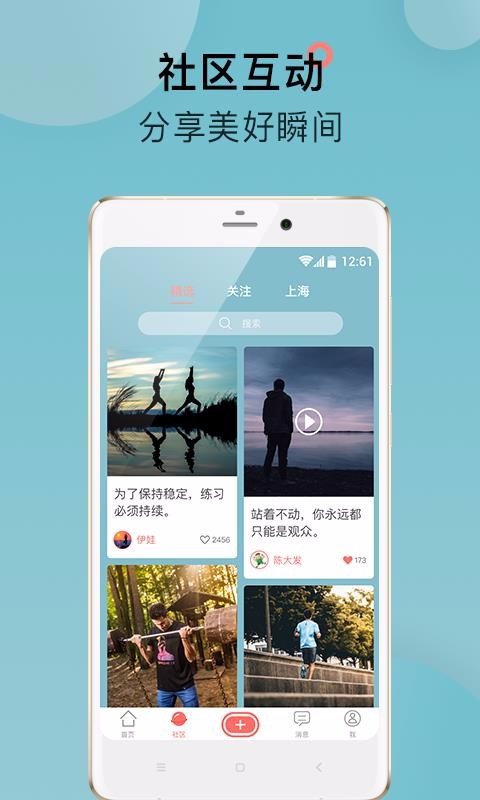 FitRoo�ֻ�app�������-FitRoo v1.2.2 �ֻ���