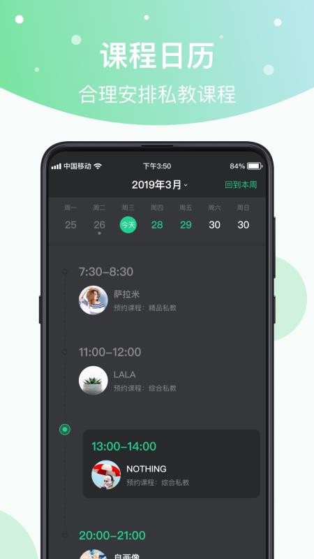 ����Ȧ�����ֻ�app�������-����Ȧ���� v3.1.6 �ֻ���