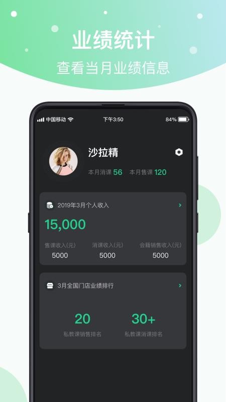 ����Ȧ�����ֻ�app�������-����Ȧ���� v3.1.6 �ֻ���