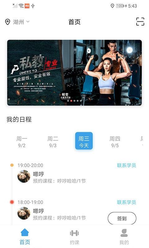 �涯�������ֻ�app�������-�涯������ v1.4.0 ��׿��