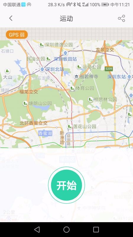 letto�ֻ�app�������-letto v2.2.3 ��׿��