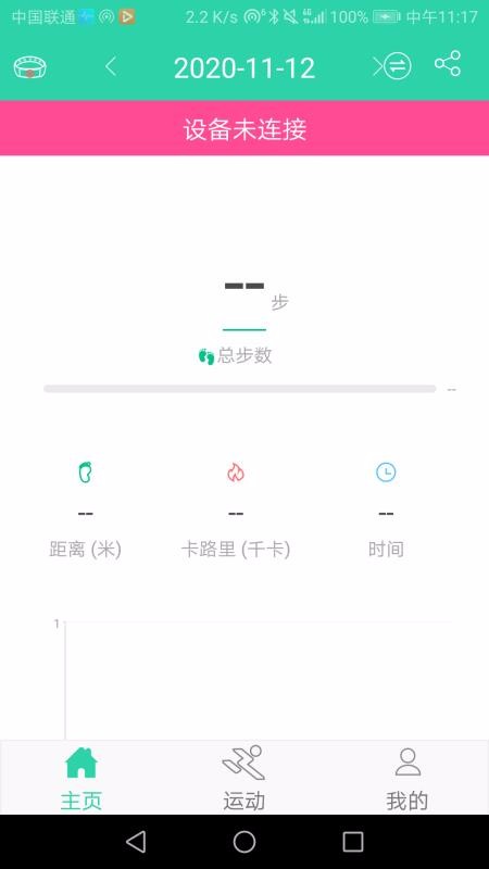 letto�ֻ�app�������-letto v2.2.3 ��׿��