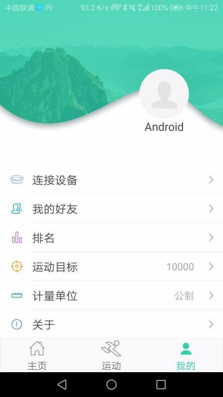 letto�ֻ�app�������-letto v2.2.3 ��׿��