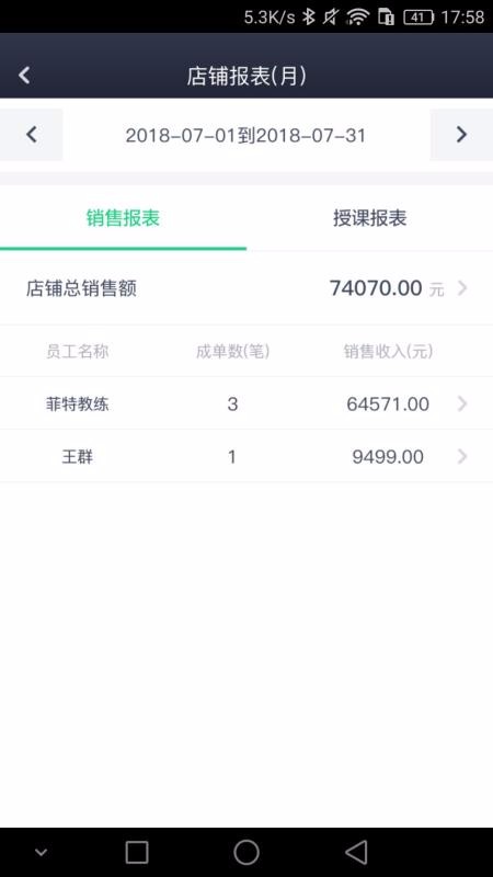 Fitback�ܼ��ֻ�app�������-Fitback�ܼ� v1.8.4 ��׿��