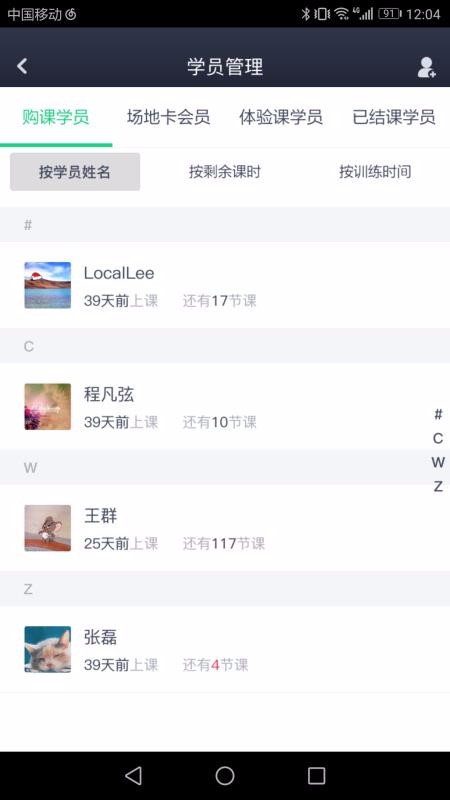 Fitback�ܼ��ֻ�app�������-Fitback�ܼ� v1.8.4 ��׿��