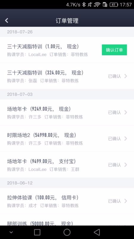 Fitback�ܼ��ֻ�app�������-Fitback�ܼ� v1.8.4 ��׿��