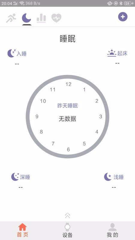 Hard�ֻ�app�������-Hard v2.0.7 �ֻ���