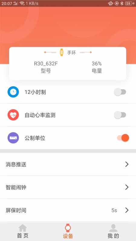 Hard�ֻ�app�������-Hard v2.0.7 �ֻ���