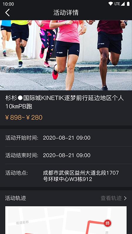 KlubRun�ֻ�app�������-KlubRun v1.0.2 �ֻ���