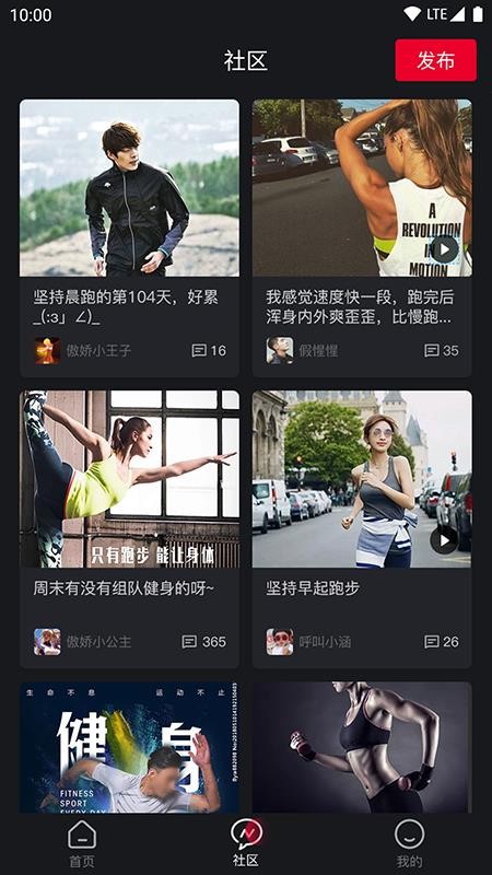 KlubRun�ֻ�app�������-KlubRun v1.0.2 �ֻ���