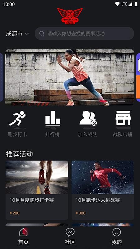 KlubRun�ֻ�app�������-KlubRun v1.0.2 �ֻ���