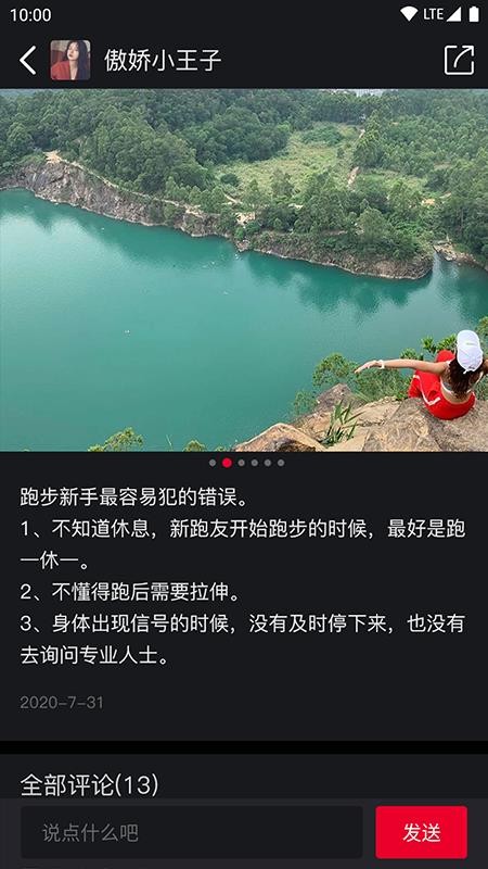 KlubRun�ֻ�app�������-KlubRun v1.0.2 �ֻ���