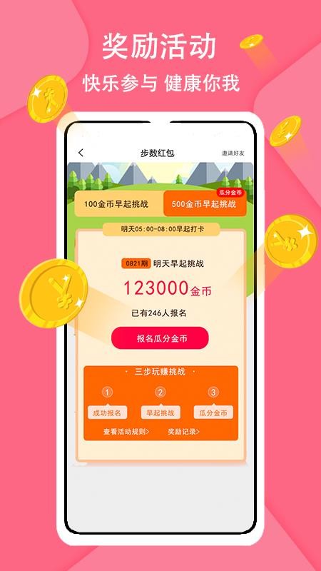 ����׬�ֻ�app�������-����׬ v1.4.0 ��׿��