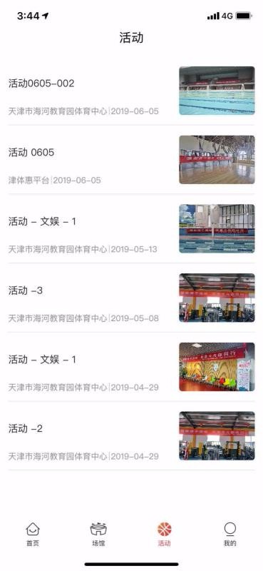 ������ֻ�app�������-����� v1.0 ��׿��