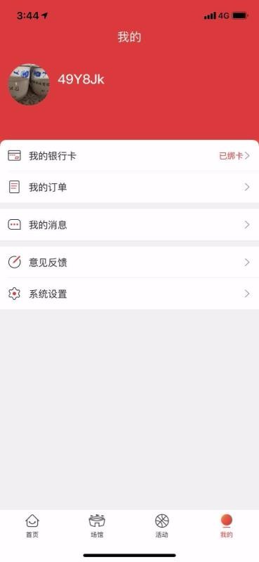 ������ֻ�app�������-����� v1.0 ��׿��