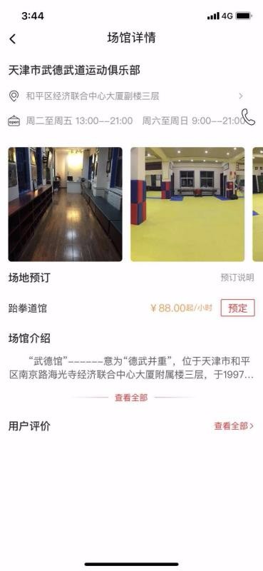 ������ֻ�app�������-����� v1.0 ��׿��