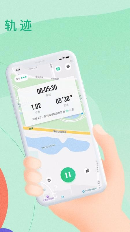 ����˶��ֻ�app�������-����˶� v2.1.4 ��׿��