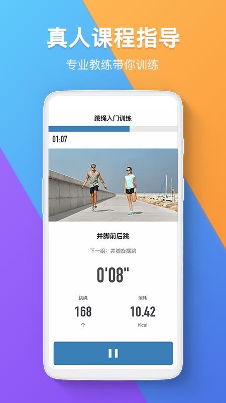 ����Ȧ�ֻ�app�������-����Ȧ v1.0.0 �ֻ���