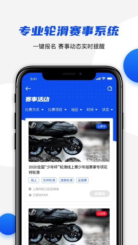 ʢ���ֻ��ֻ�app�������-ʢ���ֻ� v1.0.0.2 �ֻ���