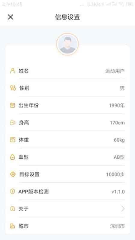 �ȶ��ֻ�app�������-�ȶ� v1.3.3 ��׿��