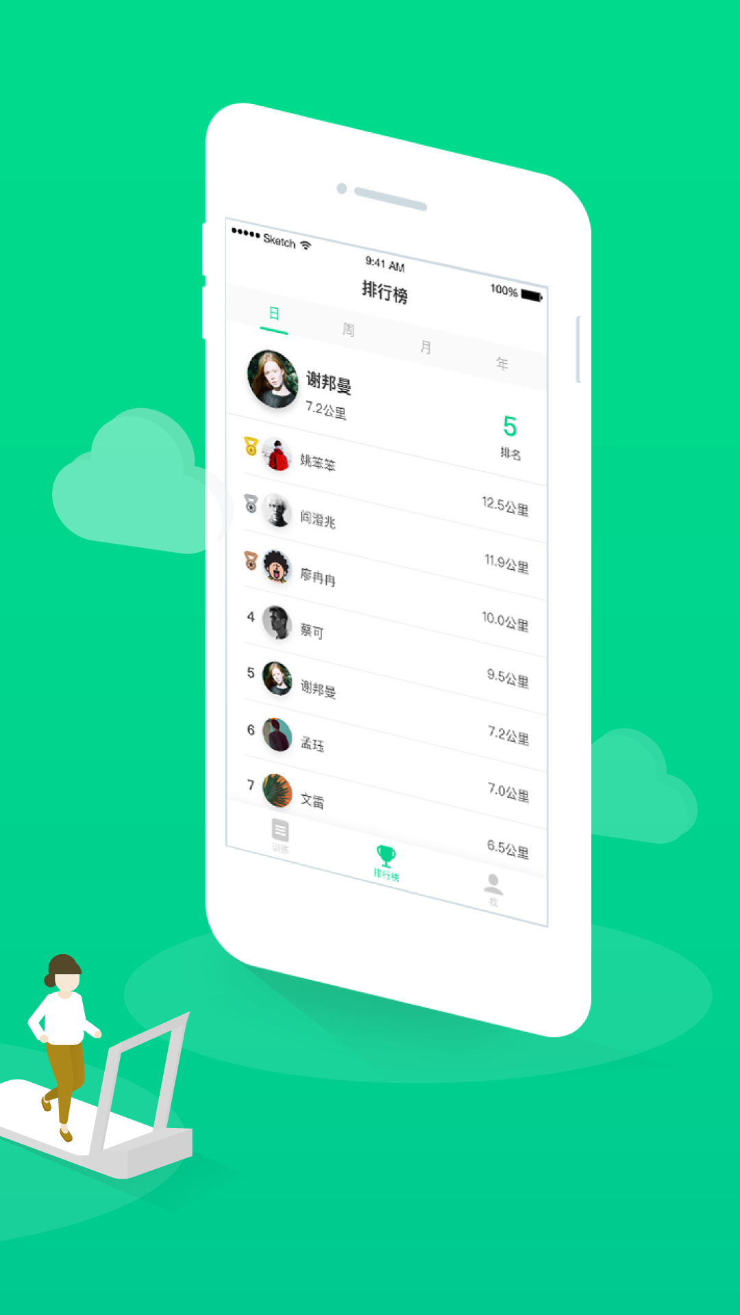 Gfit�ֻ�app�������-Gfit v5.9.7 �ֻ���