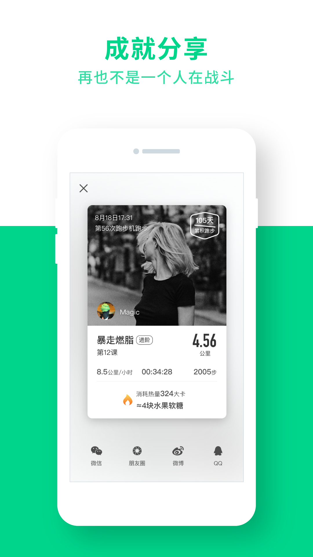 Gfit�ֻ�app�������-Gfit v5.9.7 �ֻ���