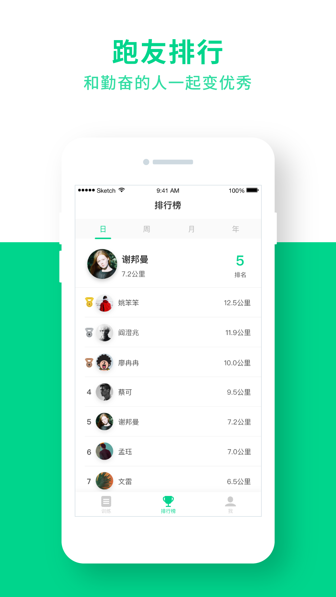 Gfit�ֻ�app�������-Gfit v5.9.7 �ֻ���