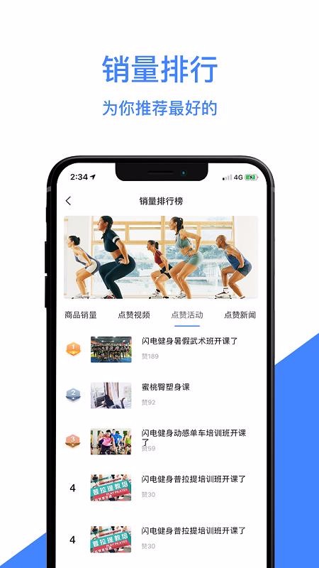 �˶�ָ�����ֻ�app�������-�˶�ָ���� v1.6 �ֻ���