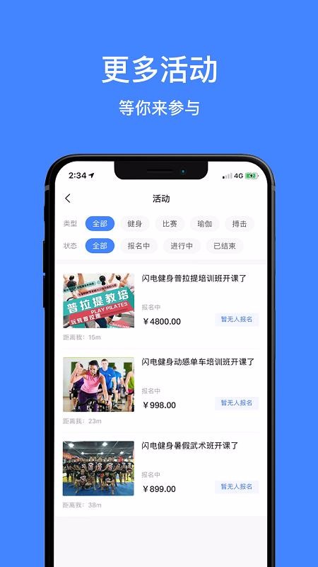 �˶�ָ�����ֻ�app�������-�˶�ָ���� v1.6 �ֻ���