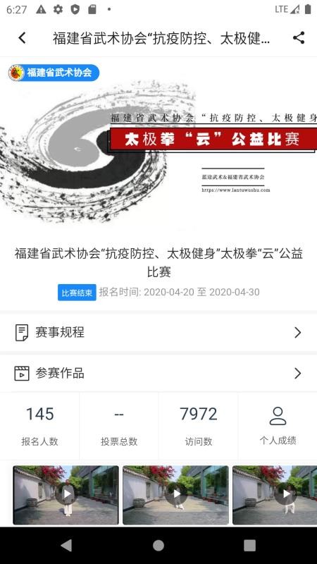 ��;�����ֻ�app�������-��;���� v1.3.8 �ֻ���