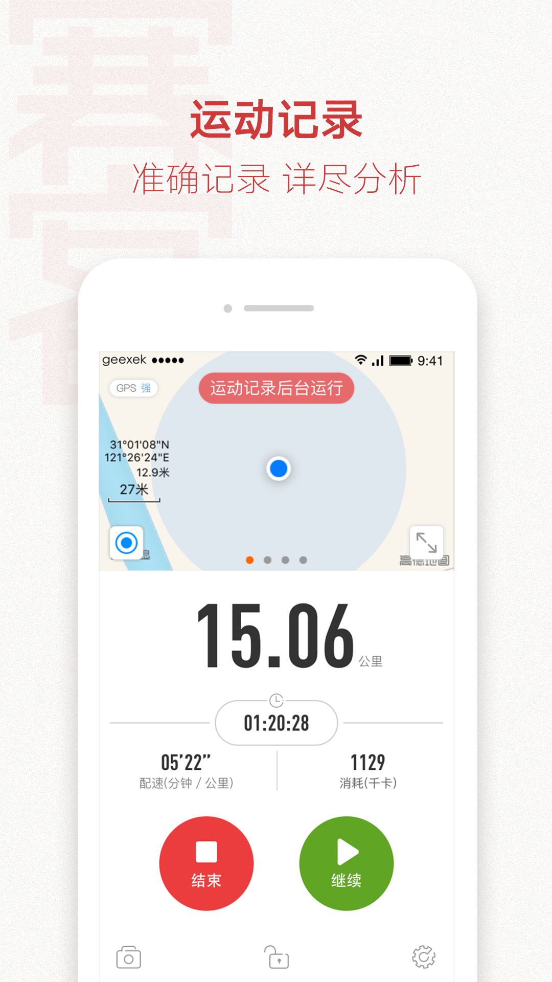 �����ֻ�app�������-���� v1.0.13 �ֻ���