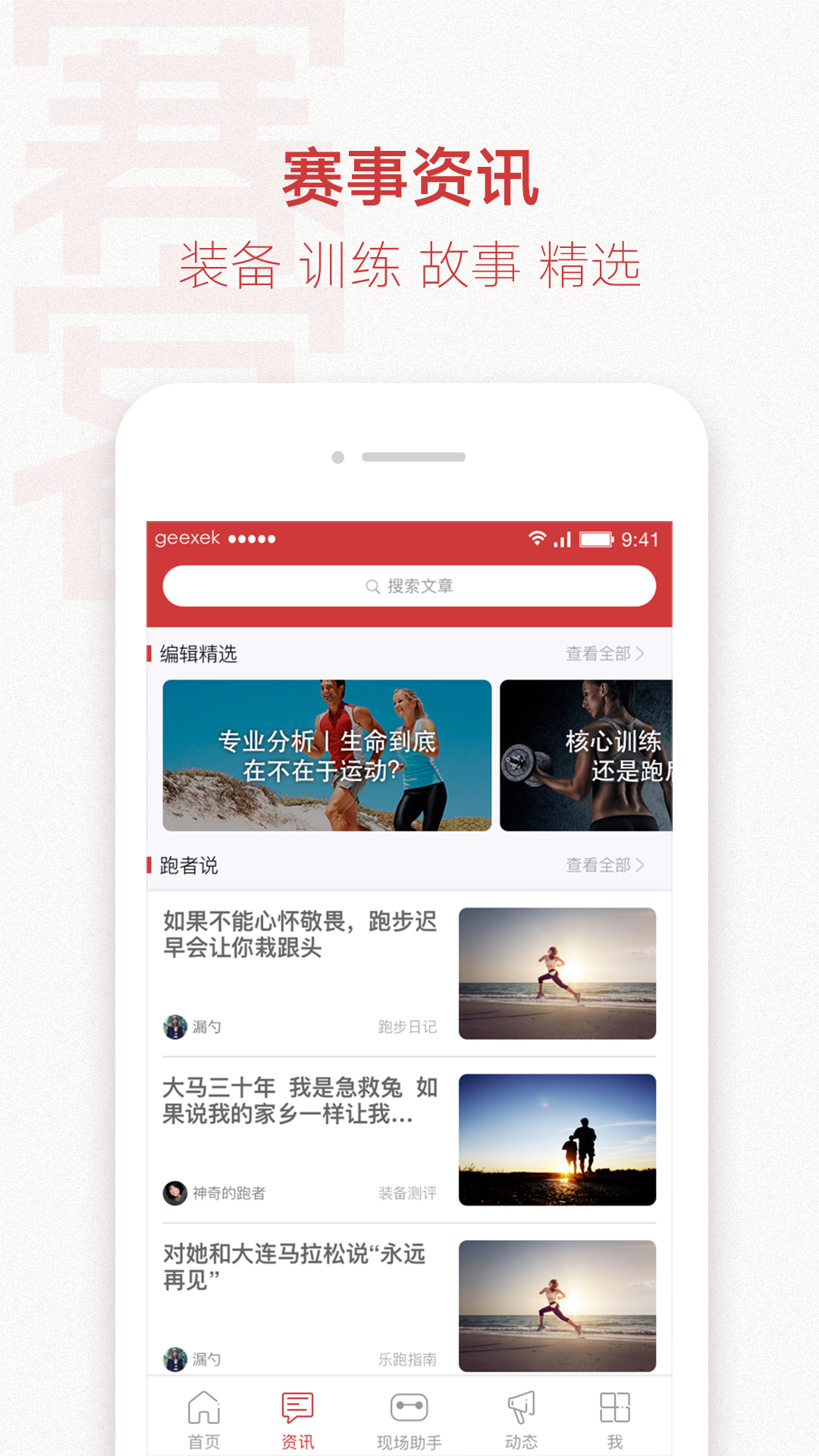 �����ֻ�app�������-���� v1.0.13 �ֻ���