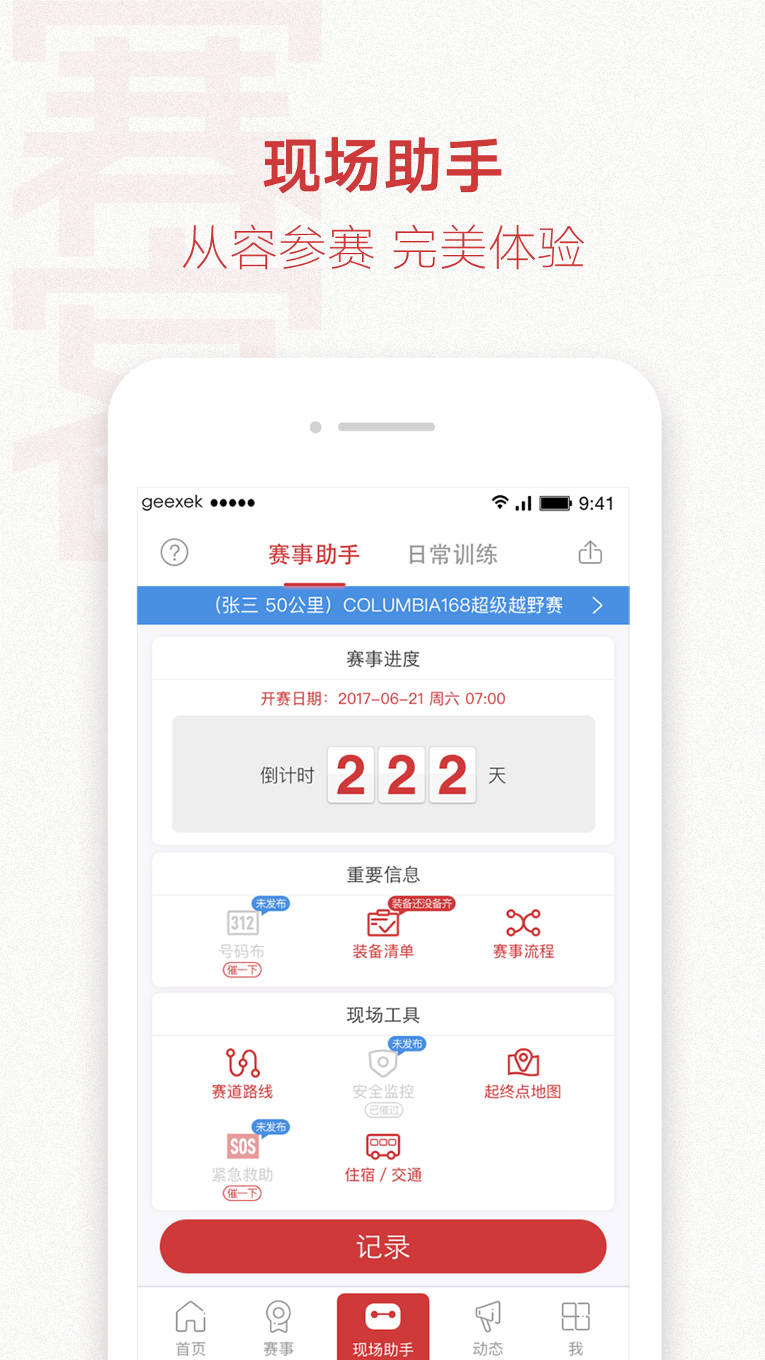 �����ֻ�app�������-���� v1.0.13 �ֻ���